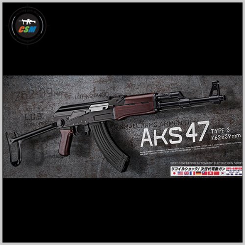 [마루이 EBB] MARUI AKS47  (차세대 전동건 AK소총 블로우백반동 서바이벌 비비탄총)