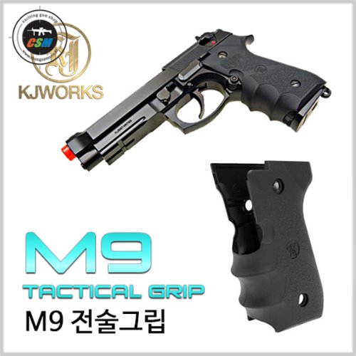 [KJW] M9 Tactical Grip