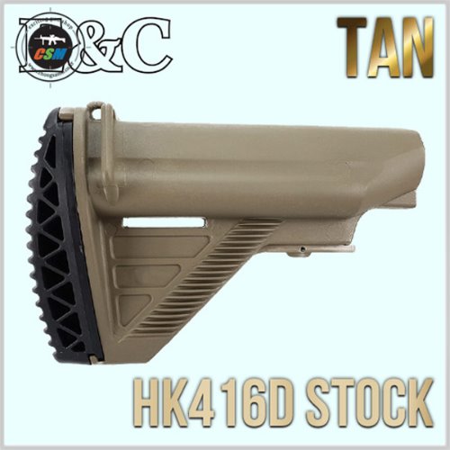 [E&amp;C] HK416D Stock / TAN