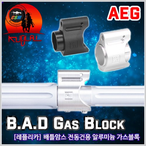 B.A.D Lightweight Gas block / AEG
