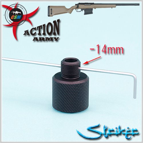 [액션아미] Striker S1 Silencer Adpter / -14mm (ACTION ARMY 스트라이커 소음기아답타)