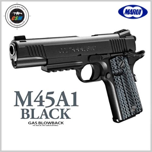 [마루이] MARUI M45A1 CQB PISTOL BLACK GBB (가스건 핸드건 비비탄총)