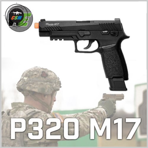 [WE] F17 SIGSAUER M17 P320 GBB BK + 사은품패키지 (시그사우어 가스권총 핸드건)