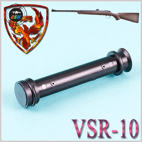 [HFC] VSR-10/11 Piston