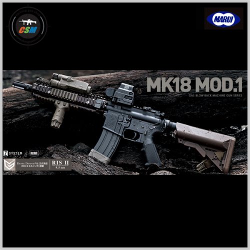 [마루이] MARUI MK18 MOD1 GBBR + GSI감속기 (가스라이플 가스블로우백 서바이벌 소총)