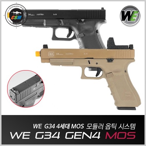 [WE] GLOCK34 (G34) Gen4 MOS + 사은품패키지 (글록34 젠4 가스권총 모듈러 옵틱시스템)