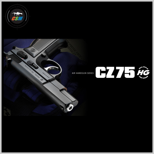 [마루이] CZ75 퍼스트 모델 (High Grade)