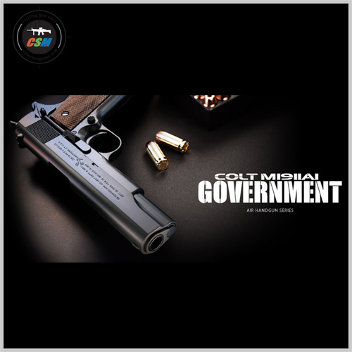 [마루이] M1911A1 GOVERNMENT