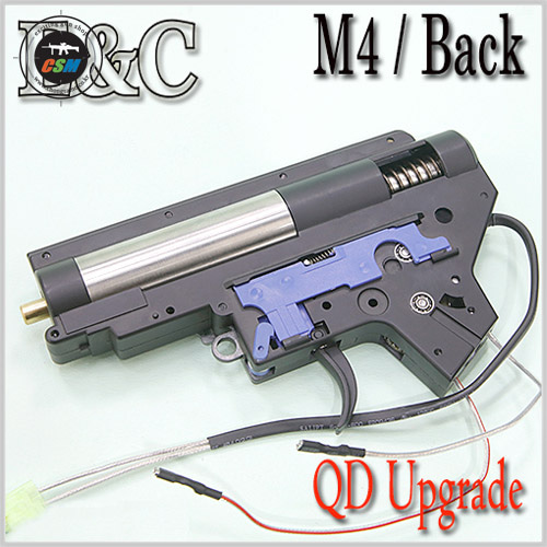 Ver.2 / 8mm QD Upgrade Gear Box (Back)