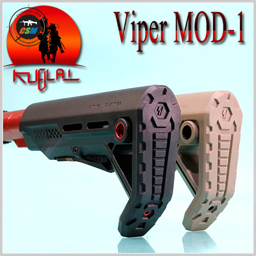Viper MOD-1 Stock - 색상선택