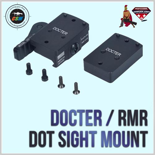 DOCTER / RMR Dot Sight Mount - 선택