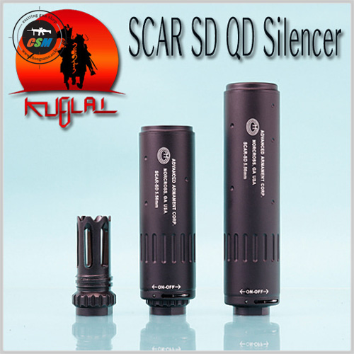 [소음기+소염기] SCAR SD QD Silencer