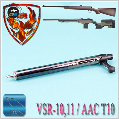 [HFC] VSR-10 / AAC T10 Co2 Cylinder