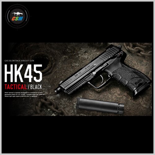 [마루이] HK45 Tactical  Black