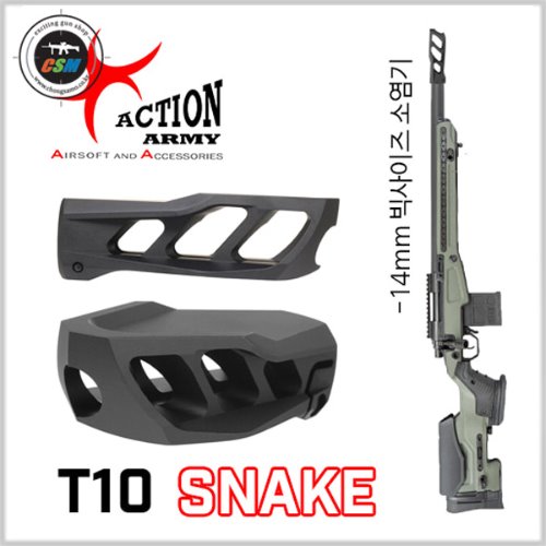 [액션아미] T10 Snake Flash Hider (ACTION ARMY 14mm역나사 소염기)