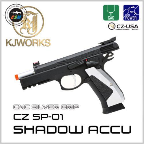 [KJW] CZ SP-01 SHADOW ACCU GBB (그립 선택) + 사은품패키지 (풀메탈 쉐도우 가스건 핸드건 서바이벌 비비탄총)