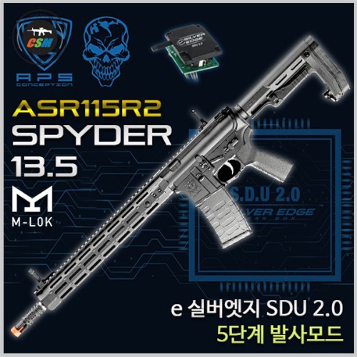 [APS] Spyder M-Lok 13.5&quot; RS-2 / ASR115R2