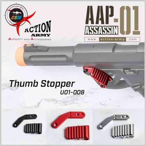 [액션아미] AAP-01 Thumb Stopper (ACTION ARMY 엄지스토퍼)