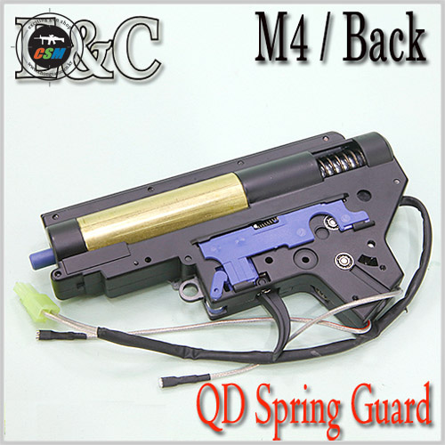 [방아쇠교체] Ver.2 - 8mm QD Spring Guard Gear Box