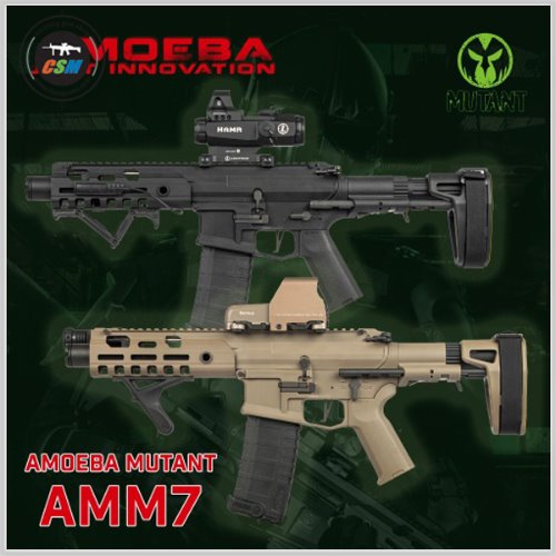 [ARES] Amoeba Mutant AMM7 AEG + 사은품패키지