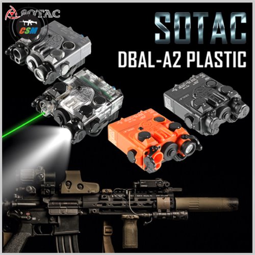 [레이저&amp;라이트] SOTAC DBAL-A2 / Plastic (그린레이저) - 선택