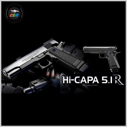[마루이] Hi-CAPA 5.1R