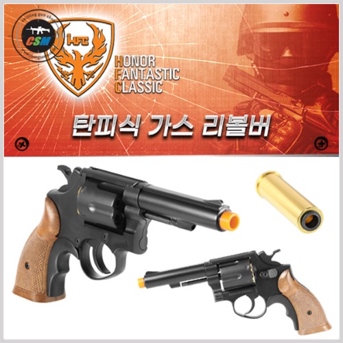 [HFC] Revolver / HG-131B