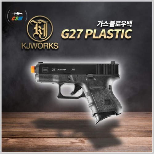 [KJW] G27 Plastic