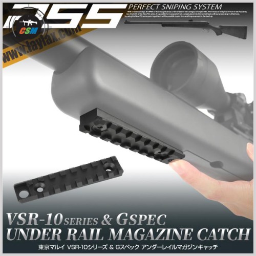 [라이락스] VSR-10 Under Rail Magazine Catch
