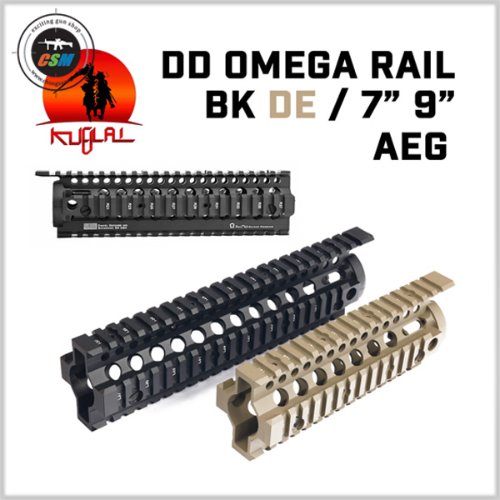 DD Omega Rail / AEG - 선택