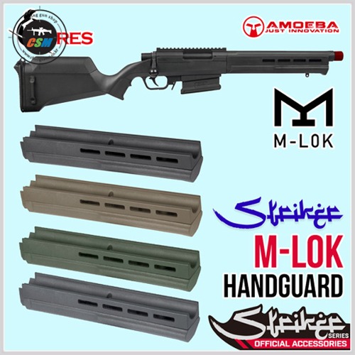 Striker M-LOK Hand Guard - 선택