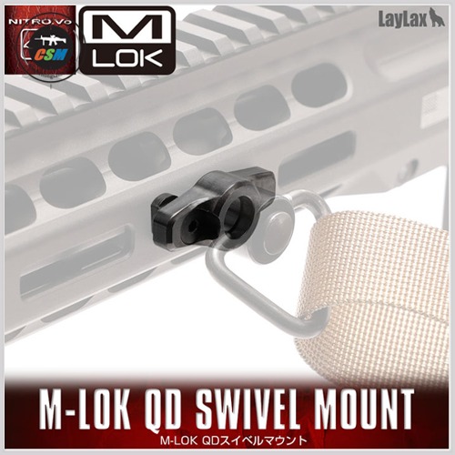 [라이락스] M-LOK QD Swivel Mount