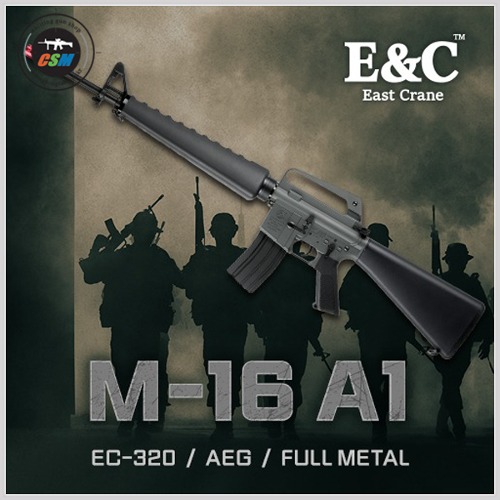 [E&amp;C] M16A1 EC-320 Grey AEG (QD1.0 퀵스프링체인지 서바이벌 전동건 성인용비비탄총)