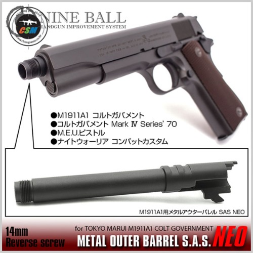 [라이락스] TM M1911A1 METAL OUTER BARREL S.A.S NEO