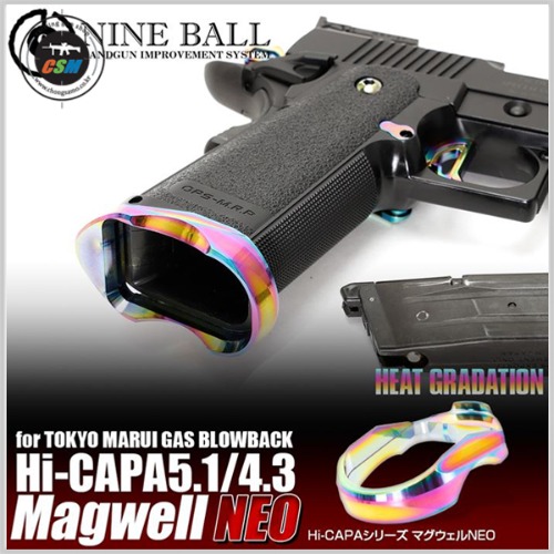 [라이락스] Hi-CAPA5.1/4.3 Magwell NEO HEAT GRADATION