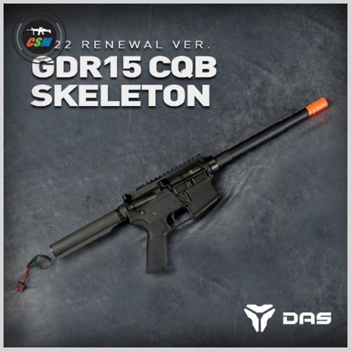 [GBLS] DAS GDR-15 CQB Skeleton Kit (무각인 / 다스 블로우백 전동건)