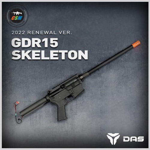 [GBLS] DAS GDR-15 Skeleton Kit (무각인 / 다스 블로우백 전동건)