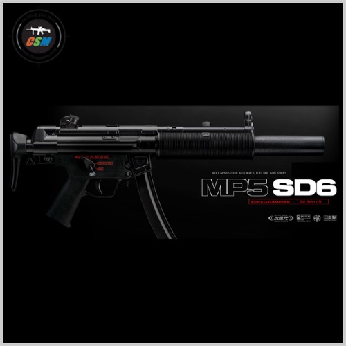 [마루이 EBB] MARUI MP5 SD6 (차세대 전동건 서바이벌 비비탄총 블로우백반동)