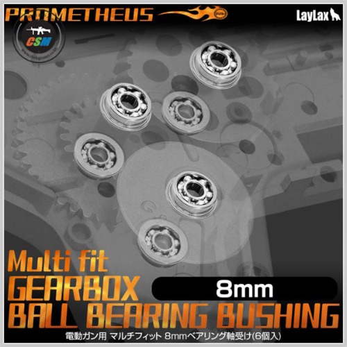 [라이락스] Prometheus Multi fit 8mm Bearings