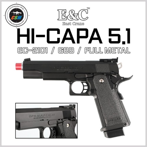 [E&amp;C] EC-2101 Hi-Capa 5.1 GBB (하이카파 풀메탈 가스건 핸드건 비비탄총)