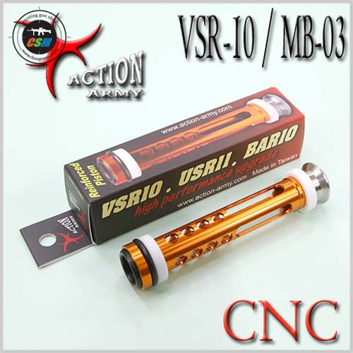 [액션아미] 11mm스프링 대응 CNC Piston (VSR MB03)