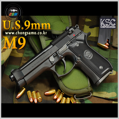 [KSC] BERETTA M9 SYSTEM7 GBB (풀메탈 베레타 시스템7 가스건 핸드건 서바이벌 비비탄총)