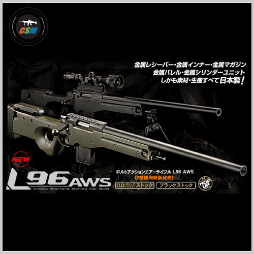 [마루이] MARUI L96AWS-OD (볼트액션 저격총 스나이퍼건 에어코킹식 저격총)