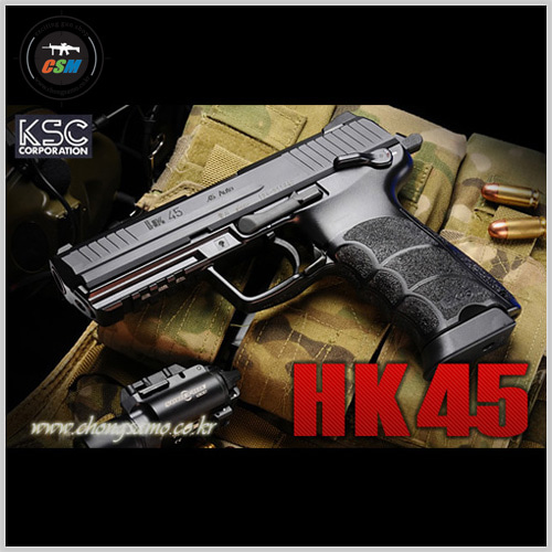 [KSC] HK45 System7